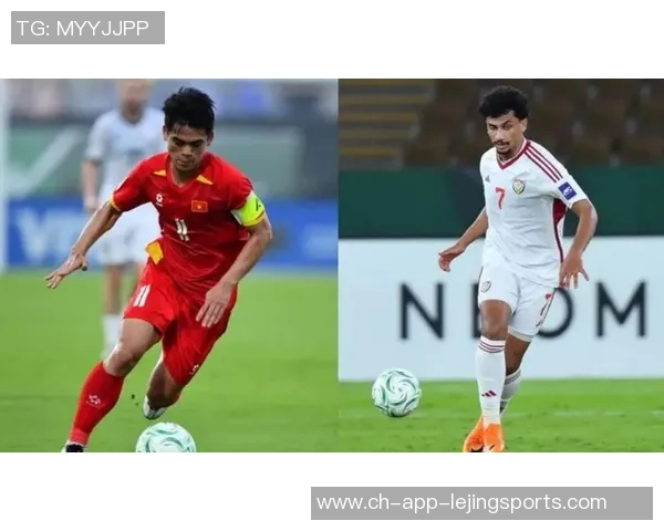 越南亚对阵阿联酋亚的精彩比分分析与赛后点评